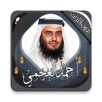 أحمد العجمي android application logo